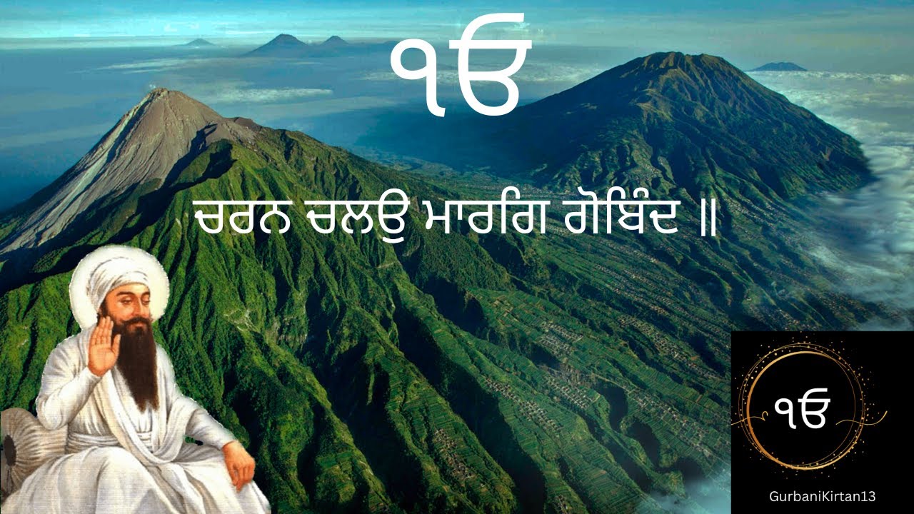 Charan Chalo Maarag Gobind II Darbar Sahib Amritsar II Live II Latest Shabad II 2023 II Lyrical II