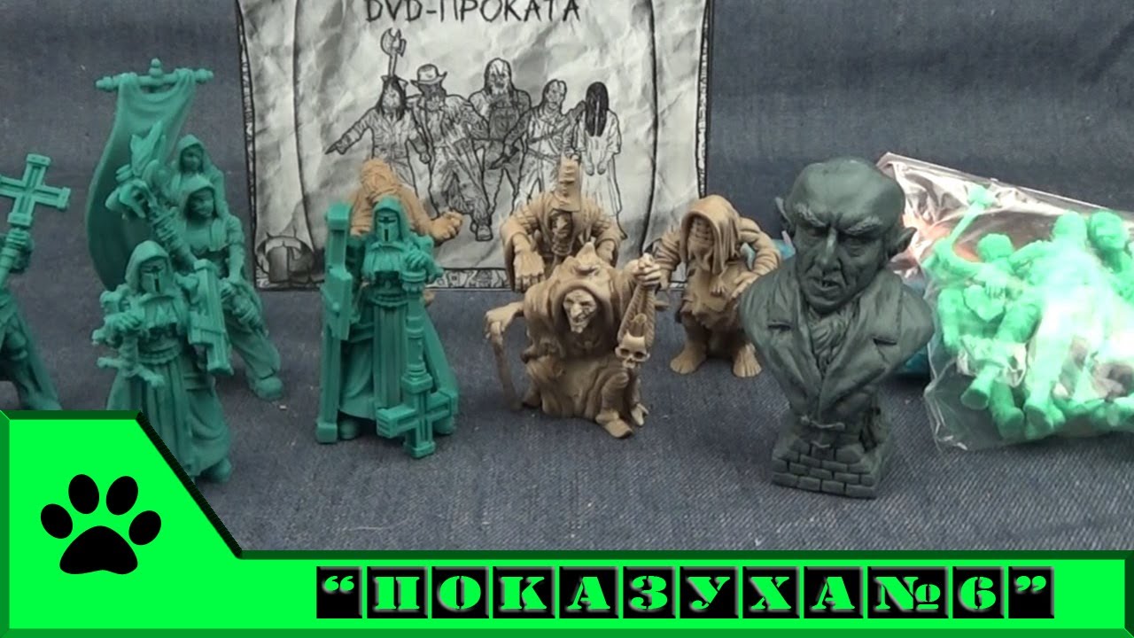 Показуха №6 Пластилиновое Сердце, 3DoN