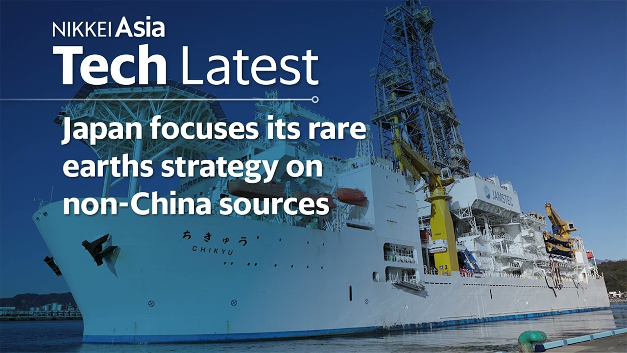 Japan focuses its rare earths strategy on non-China sources