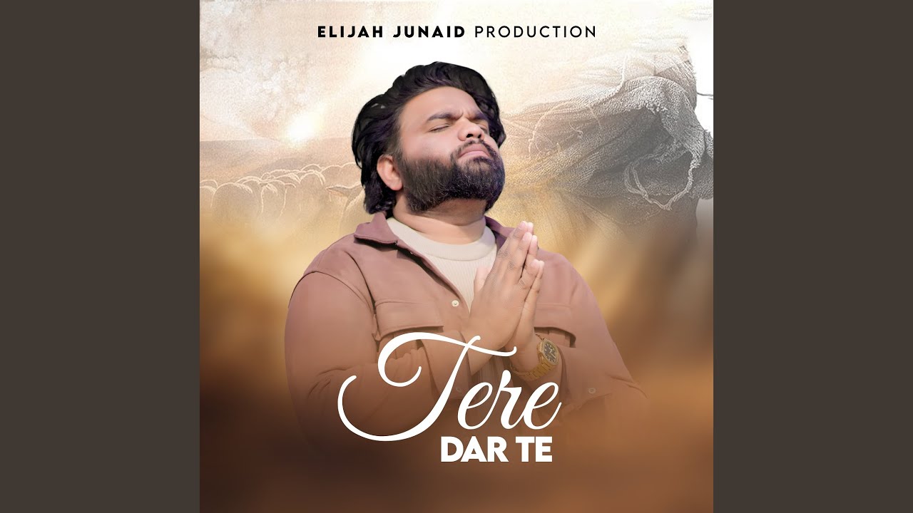 Tere Dar Te