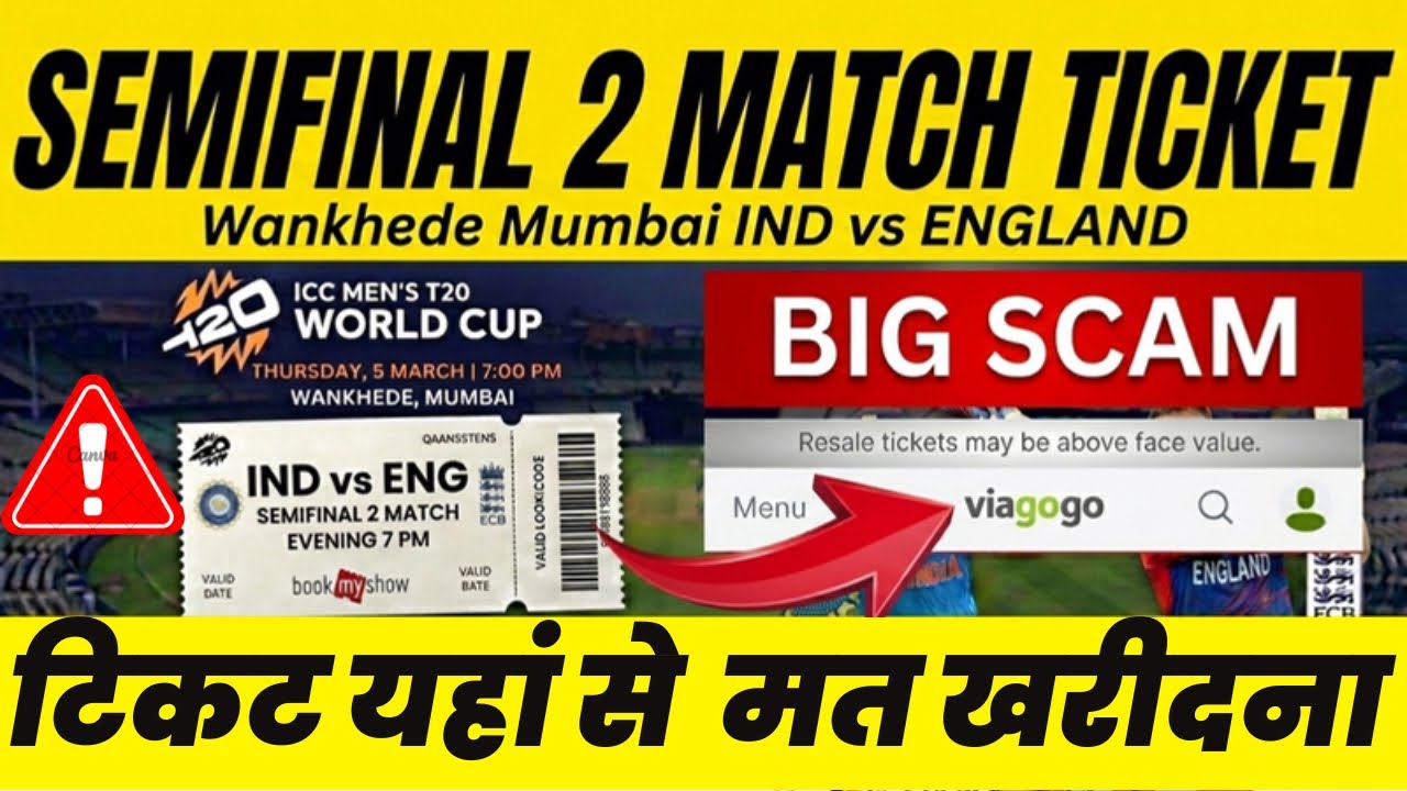 Semifinal 2 Match IND vs ENG Ticket Wankhede Mumbai | Big Scam Alert Viagogo Truth 