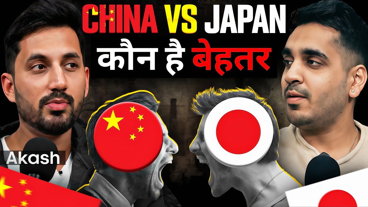 The Unknown and Surprising Facts of China and Japan |RealTalk Clips