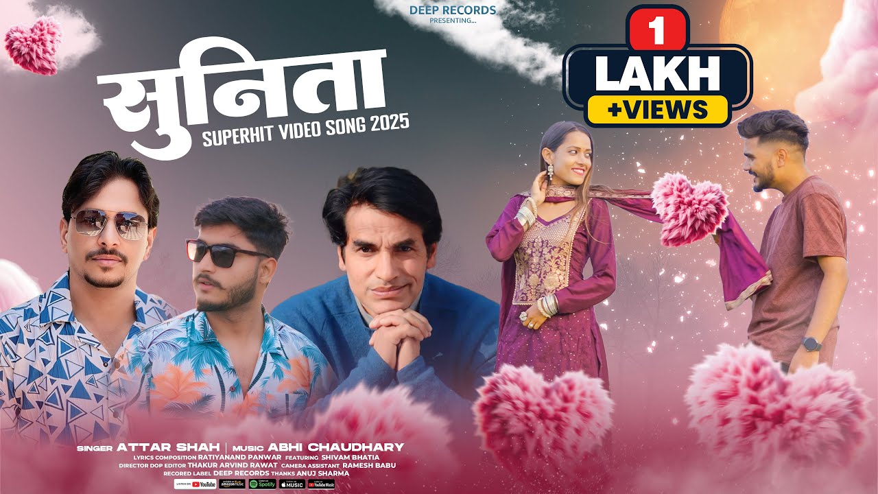 Sunita (Official Music Video) | Attar Shah | Ratiyanand Panwar | Latest Pahari Hit Song 2025
