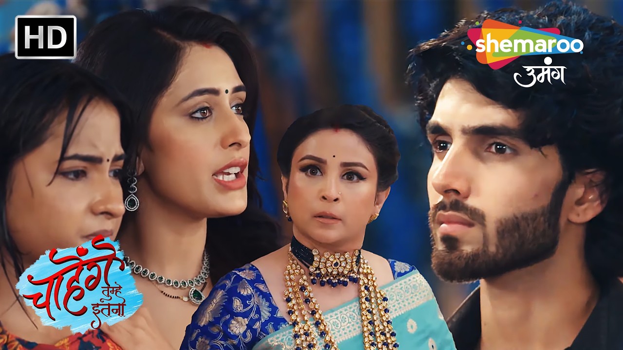 Sid Ne Liya Aashi Ke Liye Stand | Chaahenge Tumhe Itnaa - Full Episode 125 | Hindi TV Serial