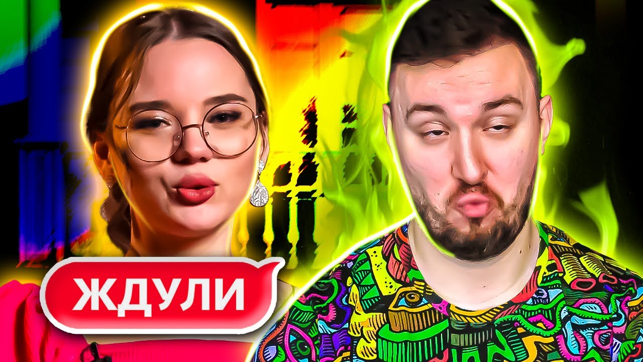 ЖДУЛИ ► Полюбила ЦЫГАНА ► 8 выпуск / 2 сезон