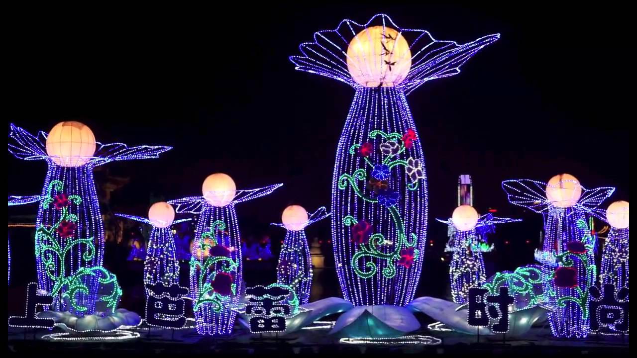 The Chinese Lantern Festival