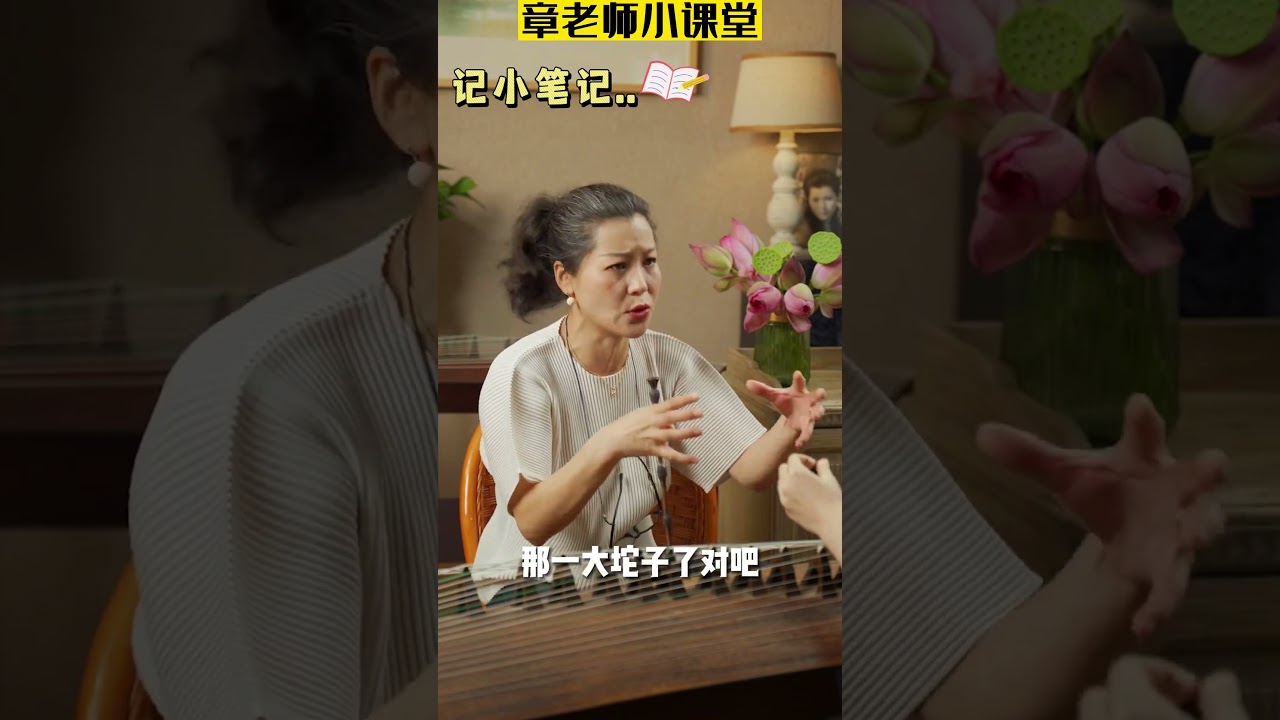 章老师好像不说宁波话就不凶了呢