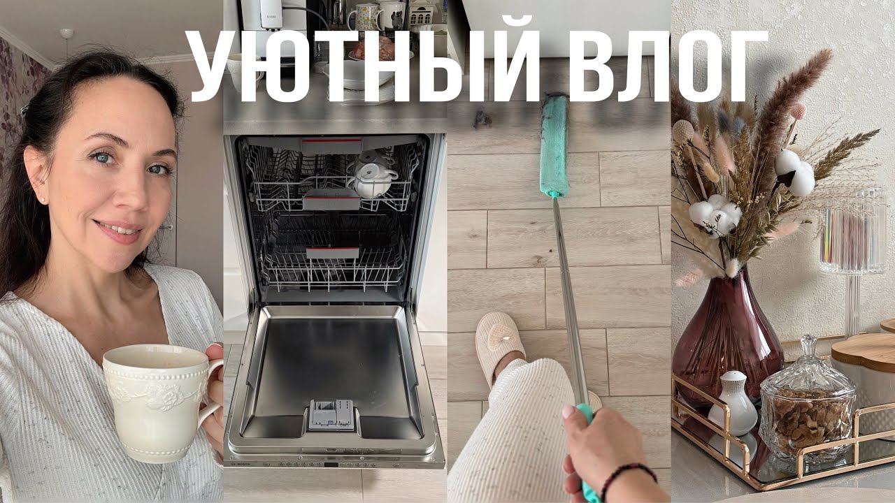 ПОРЯДОК в КУХНЕ за 10 МИН✨Посудомойка блестит, хиты Faberlic, разбор негатива, ожидание/реальность