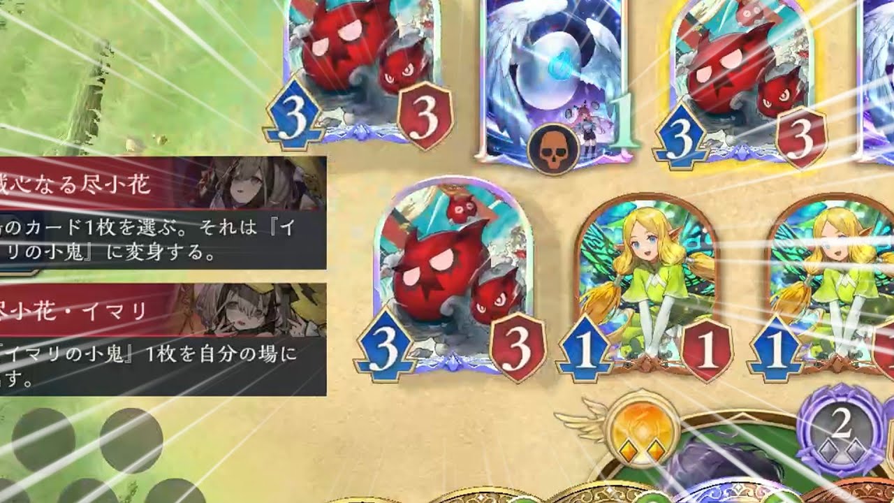 【リノエルフ】〇ねっ！！！〇ねっ！！【シャドバ】【ゆっくり】