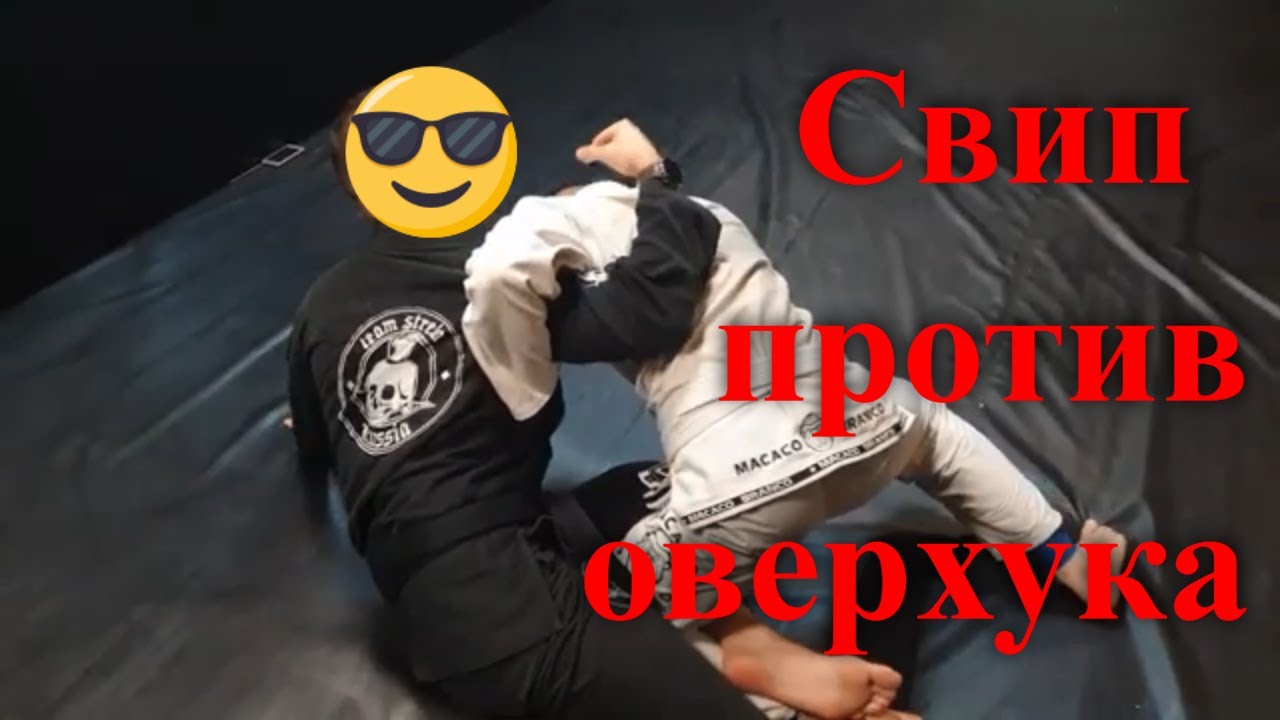 Как не дать раскатать себя в халф гарде