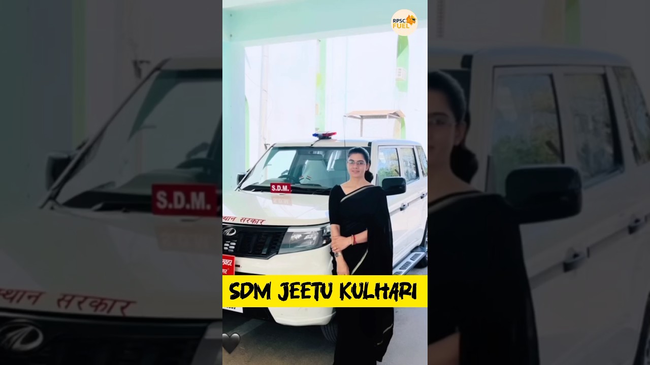 SDM Jeetu Kulhari RAS 2016 Rank-37 #civilservant #ras #sdm #motivation #upsc #ips #upsc