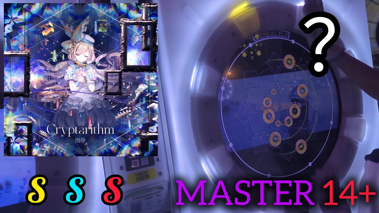 【KALEIDO SCOPE  PROLOGUE】Cryptarithm  SSS！！！！！