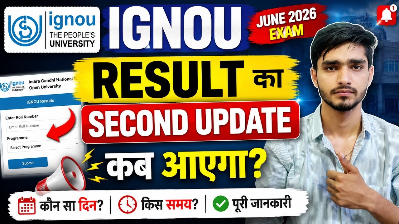 🥳✅When will the 2nd update of the IGNOU June 2026 Exam Result be released? | IGNOU June 2026 Resu...