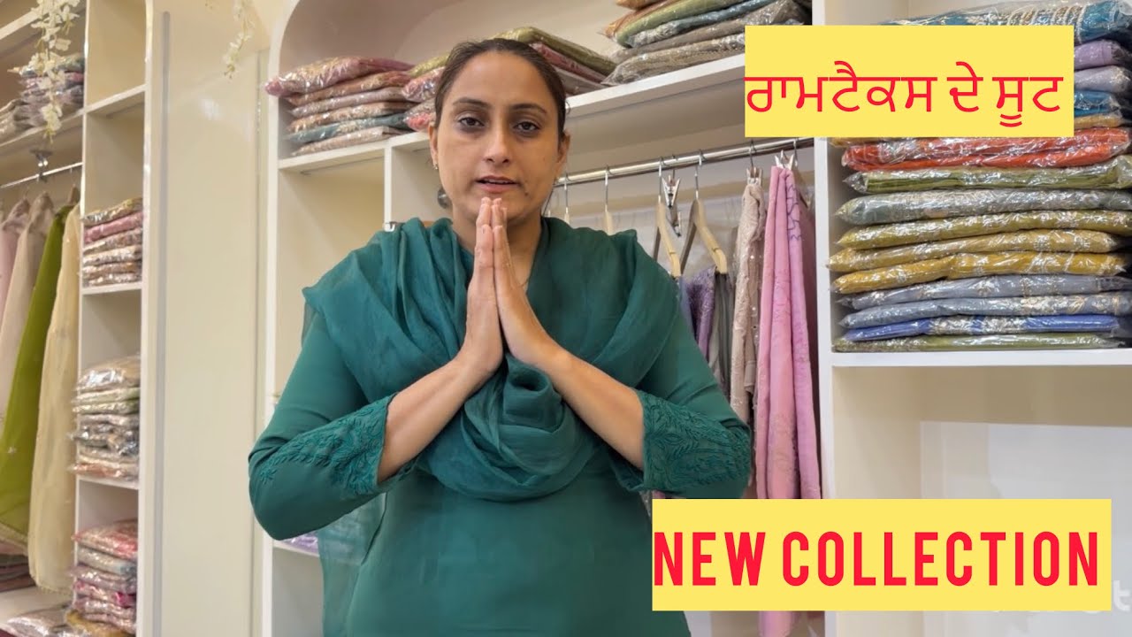 Ramtex Brand New Collection #8283828381 #17/3/26