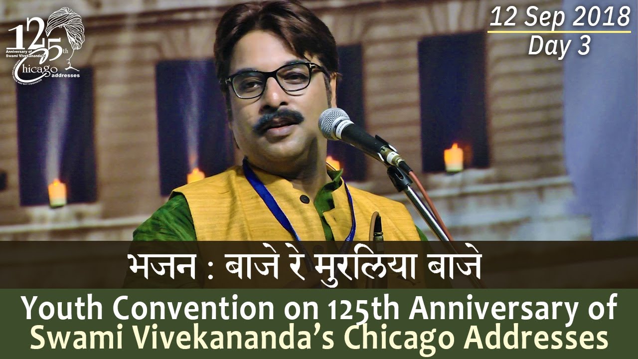 Bhajan (Baje Re Muraliya Baje) by Sri Supratik Das on 12 Sep 2018