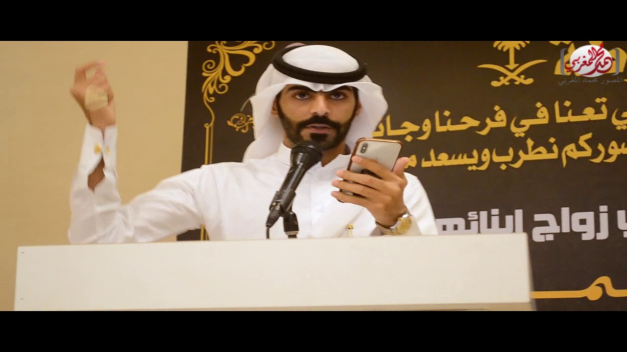 قصيدة الشاعر والنجم رائد الشمري في زواج ناصر البقمي