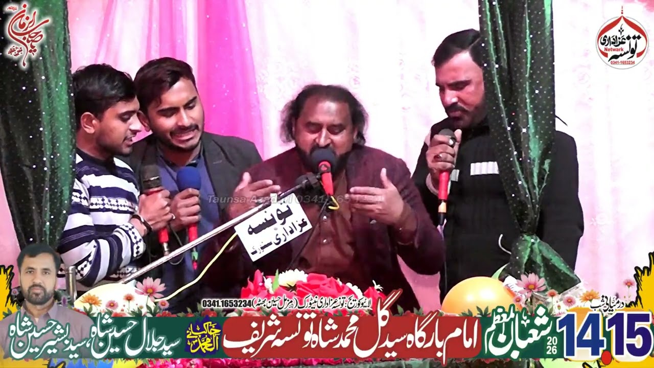 Zakir Syed Asghar Ali Shah Jashan Pak 14 Shaban 2026 Syed Gul Muhammad Shah Taunsa Shareef