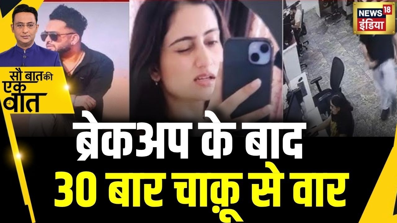 Kishore Ajwani: Mohali में ऑफ़िस में घुसकर लड़की की हत्या | Latest News| Crime | Punjab