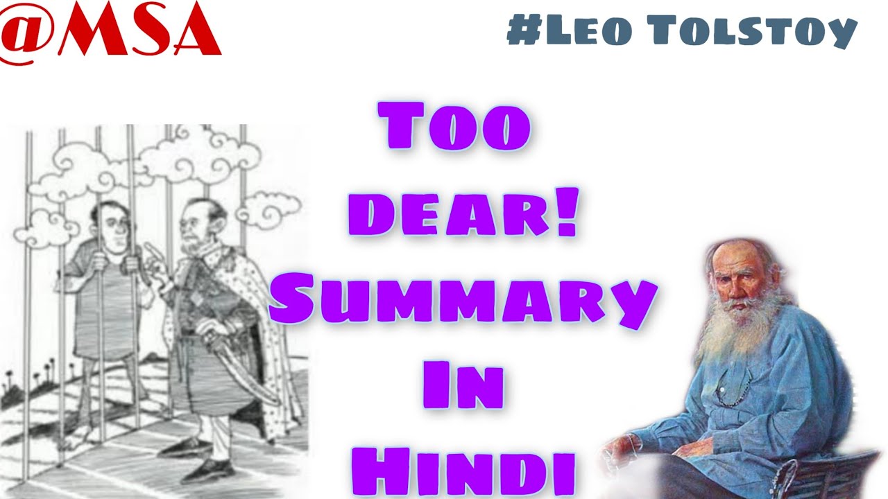 Too Dear by Leo Tolstoy summary in Hindi
