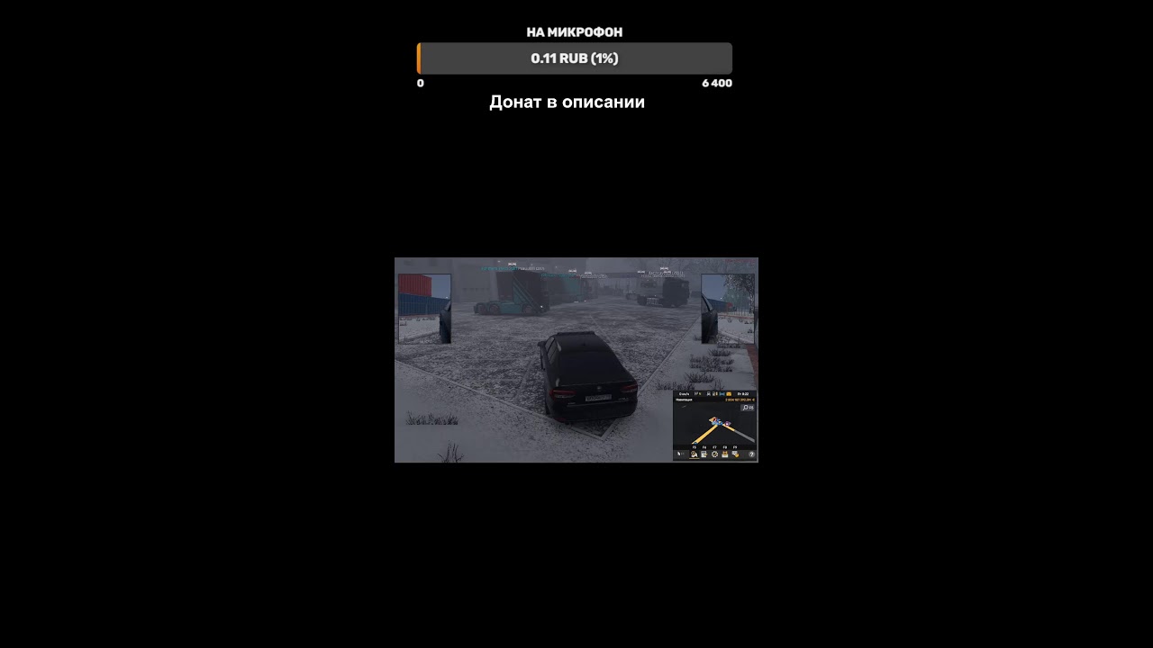 Ets2MP[TMP] 4000 Игроков 1 сервер