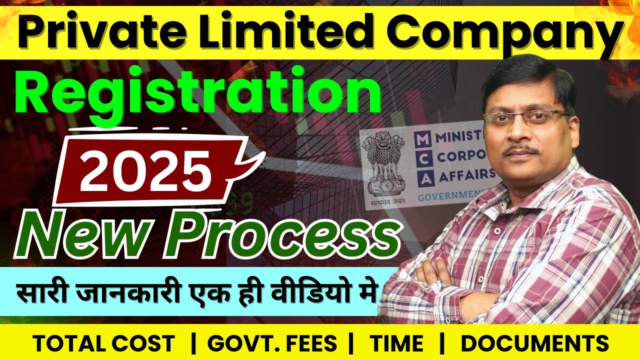 How to Register Private Limited Company | How to Register Company in India | company registration |