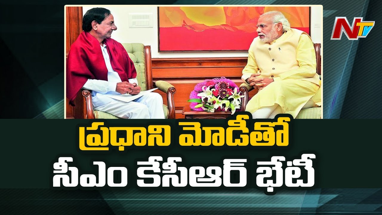 CM KCR to Meet PM Modi at 5PM Today | NTV