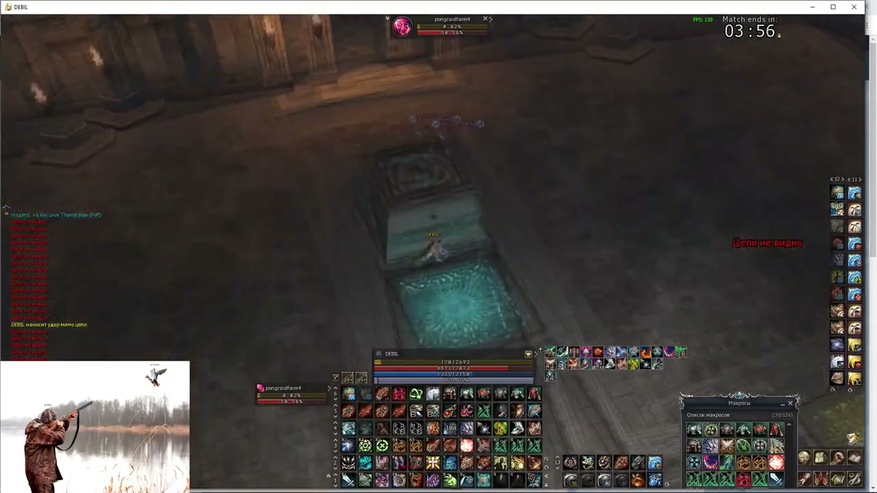 vs Arcanos (total score about 25-9 jadore win) + ass bombed like as always