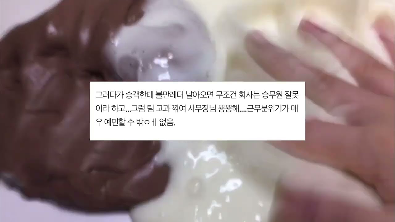 전직 승무원이 말하는 승무원의 진실 네이트판 소시액 소규모 액괴 소규모 시리즈 액괴 시액 시리즈 액괴 네이트판썰액괴 썰액괴 액괴시리즈 소시액 네이트판