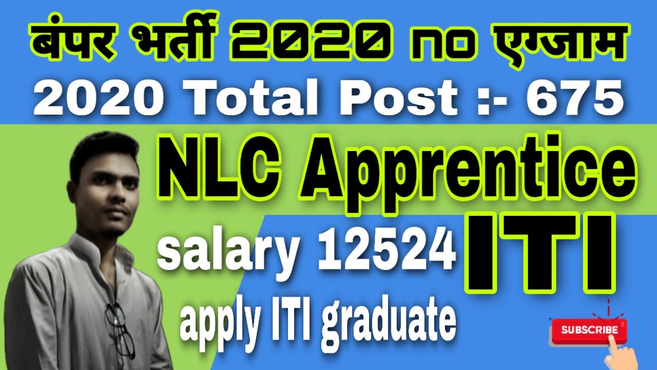 NLC Apprentice  ITI Online Form 2020 //बंपर भर्ती total vacancy 675