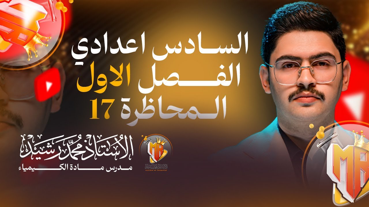 17 | العمليات التلقائية + الانتروبي