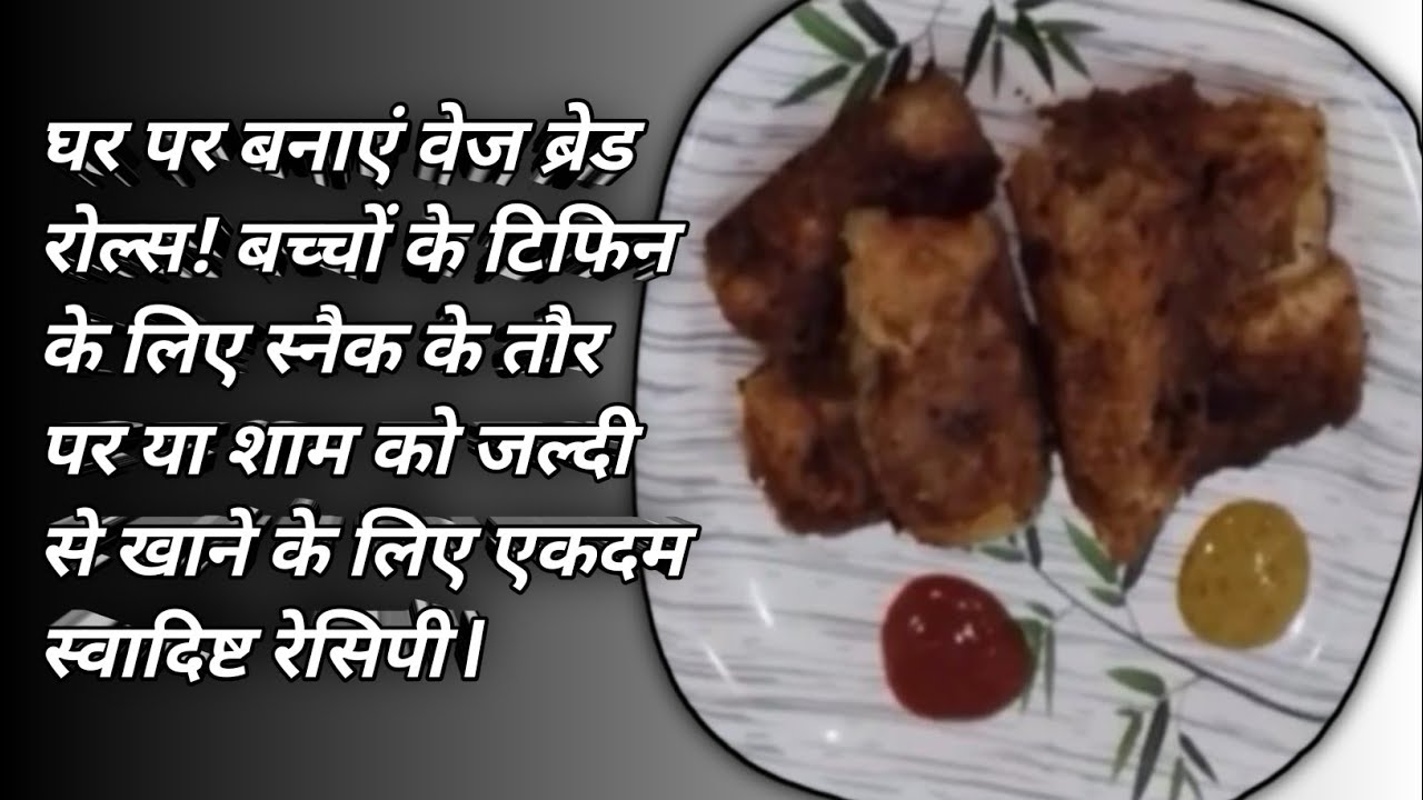  Veg Bread Roll Recipe | Easy & Delicious Snack for Kids