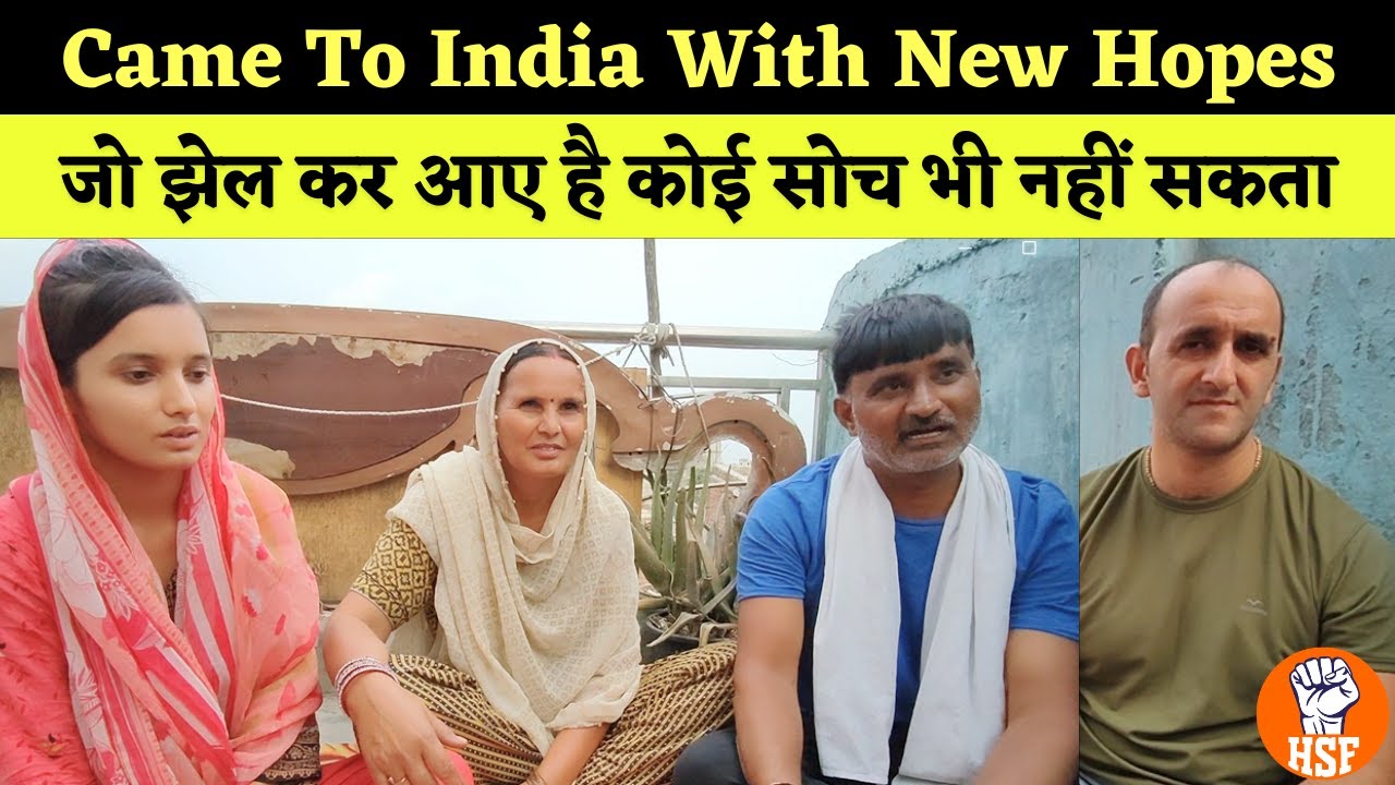 Came To India With New Hopes | जो झेल कर आए है कोई सोच भी नहीं सकता  | HSF