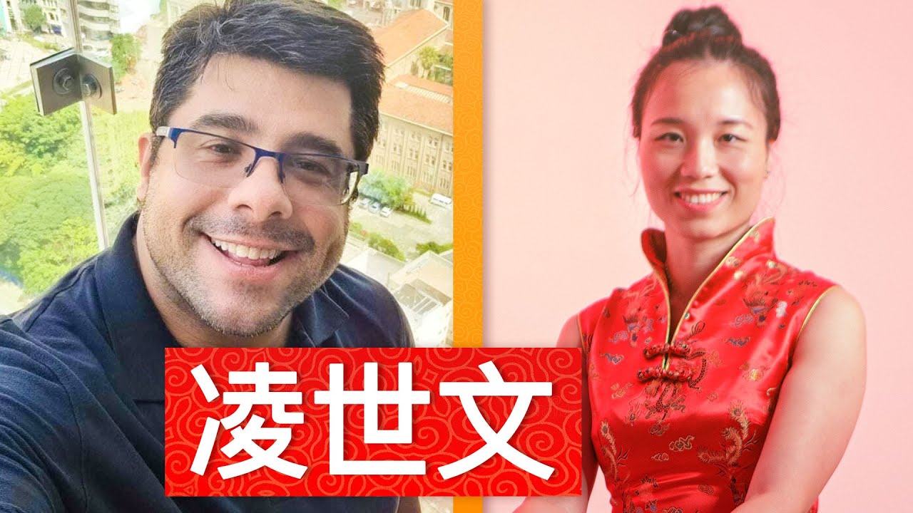 Leandro e a Tecnologia da China | Clube de Chinês