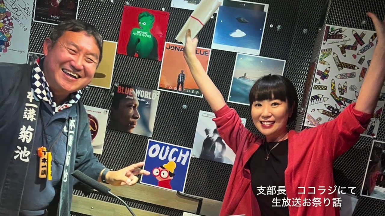 令和七年　本一講の灯と音　小若のみんなへ