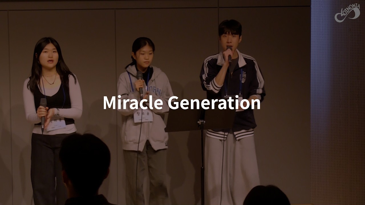 Miracle Generation | 박재홍 인도