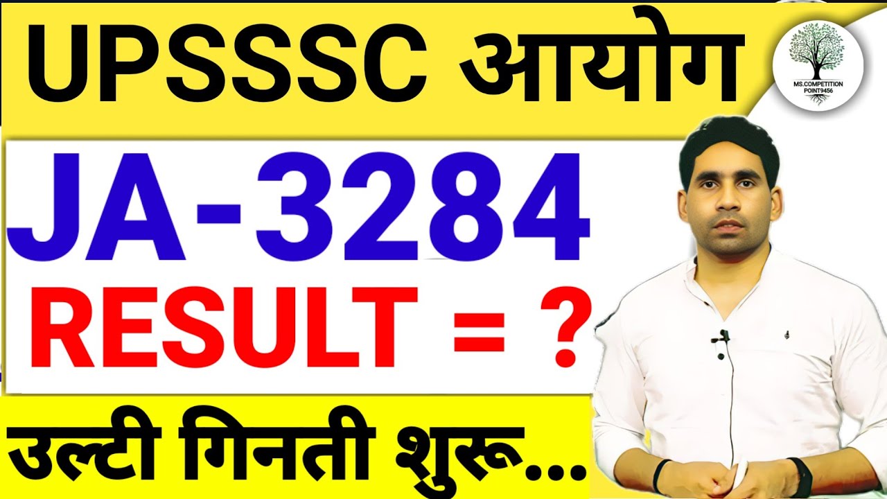 UPSSSC JA-3284 LATEST NEWS || JA-3284 RESULT UPDATE || CUT OFF LATEST NEWS || TYPING UPDATE