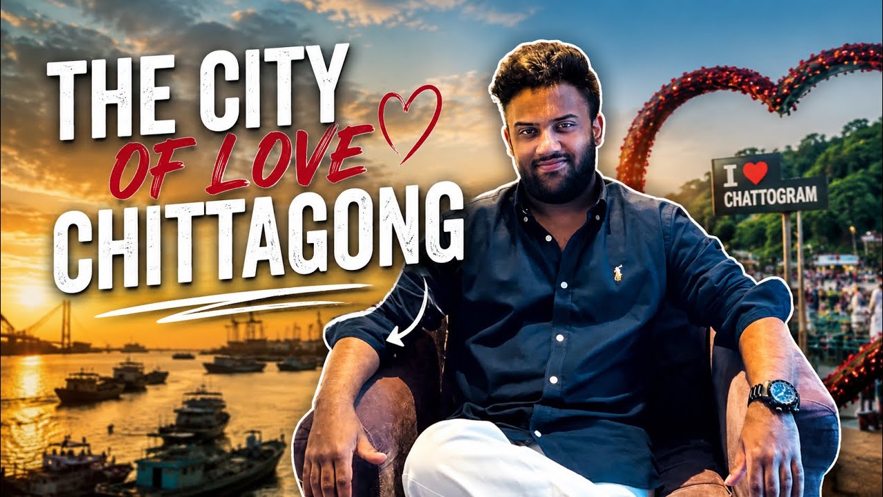 THE CITY OF LOVE CHITTAGONG | Family Trip | Radisson Blu | Travel Vlog
