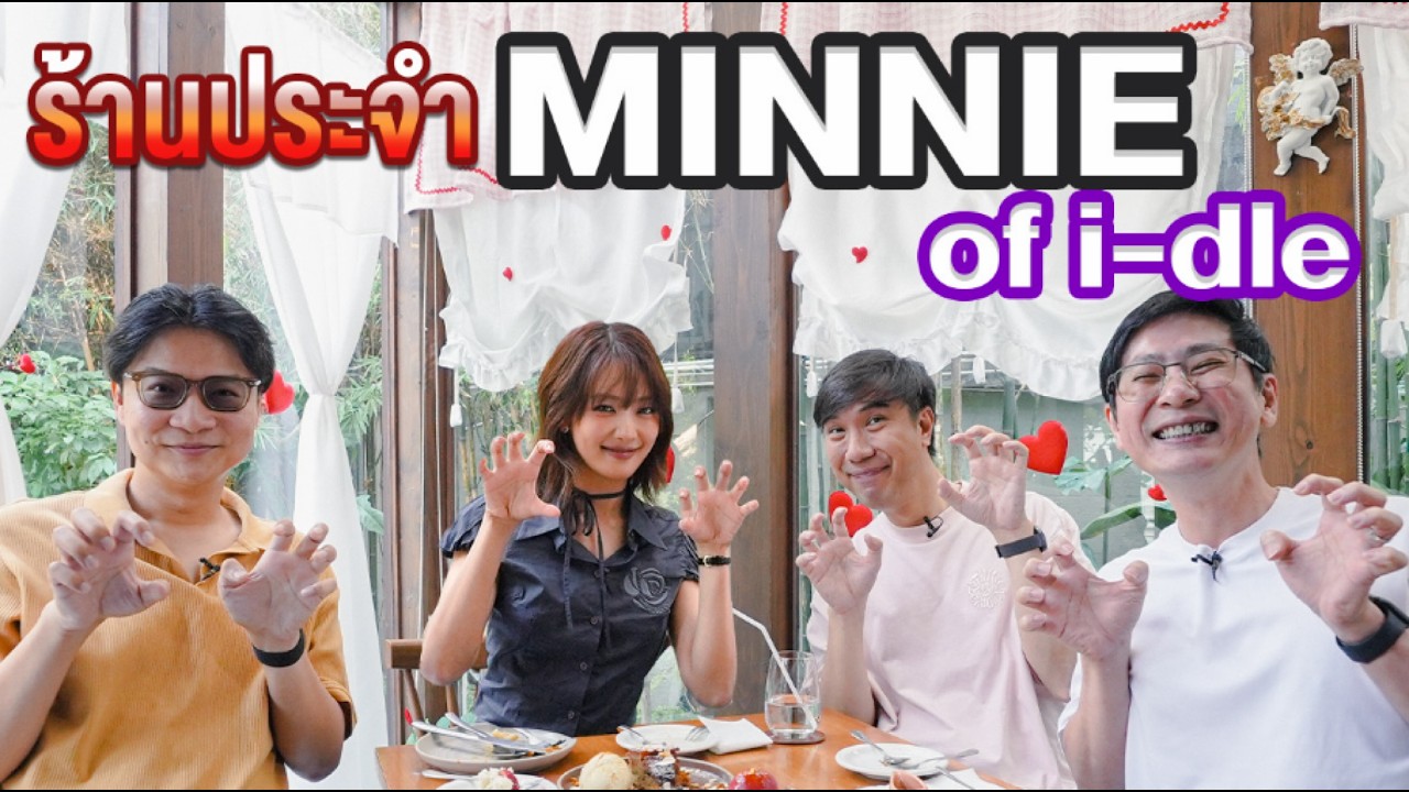 ร้านประจำ MINNIE of i-dle [TH/ENG SUB]