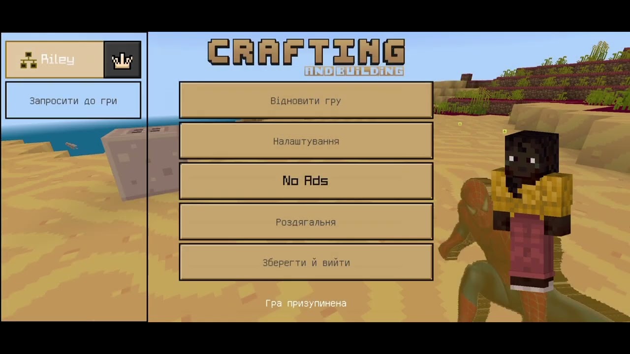 Игра 2 сериа crafting 
