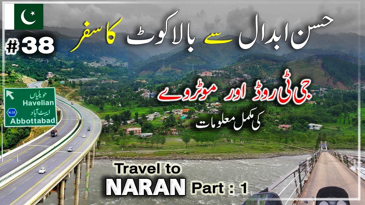 Travel to Naran |Naran road information | Naran bike tour