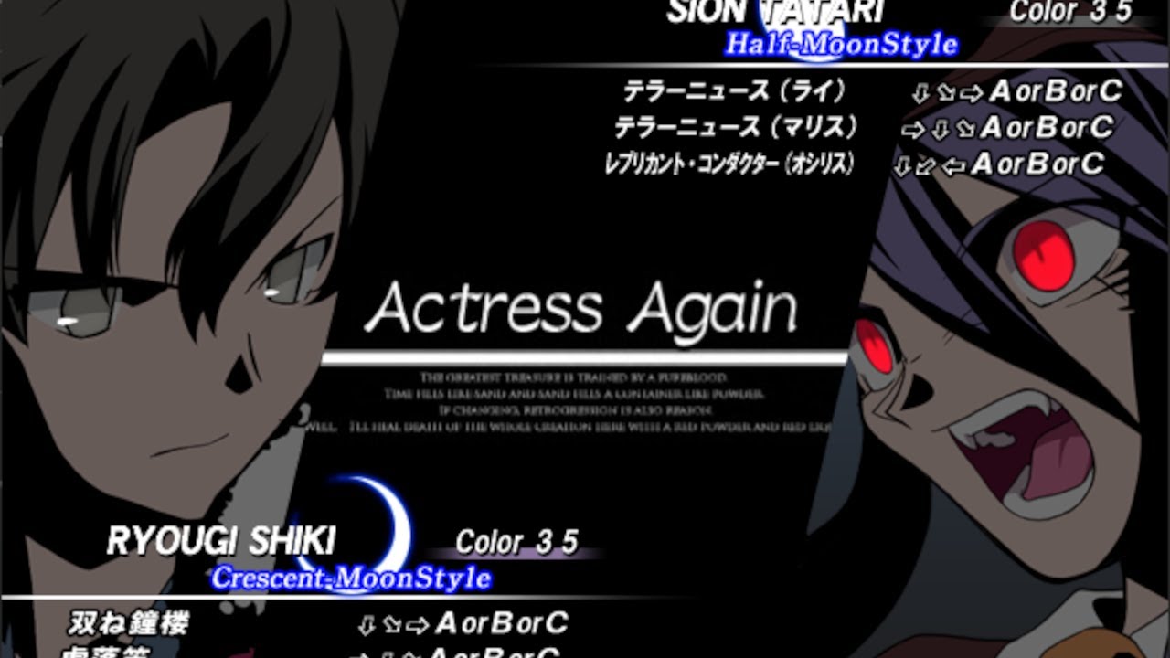 [MBAACC] Riv_lv (C-Ryougi) vs. Creatful_Chaos (H-VSion/F-Aoko)