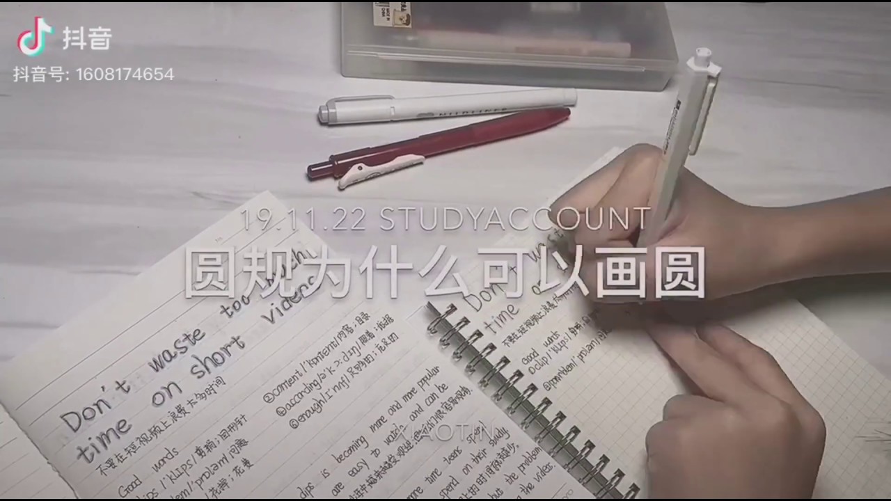 抖音Studyaccount📘 等你熬过所有的苦 就会遇见所有的甜🍬