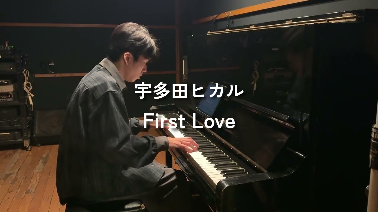 First Love / 宇多田ヒカル【Piano Cover】