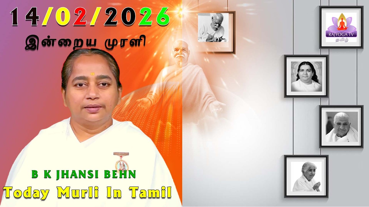 14 02 26 சாகார முரளி