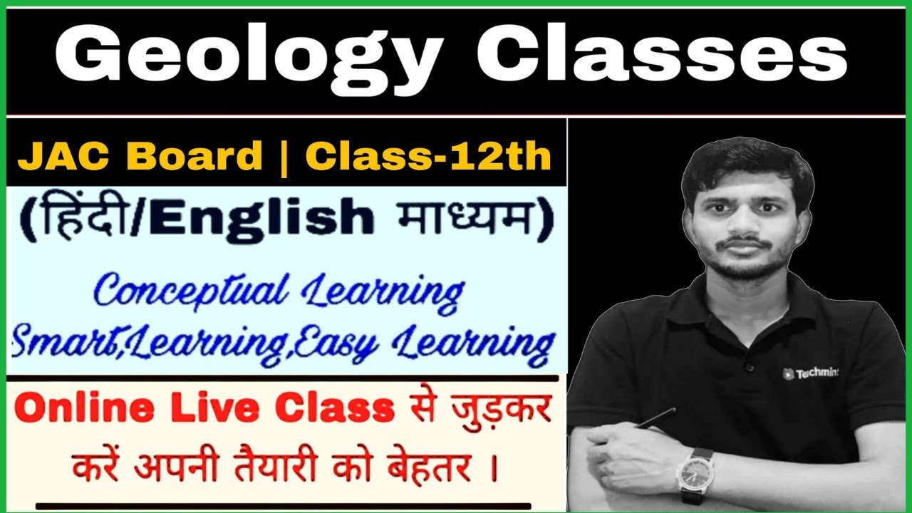 महामैराथन-01 | Geology | JAC Board | Class-12th Guidance by Kaiyum Sir
