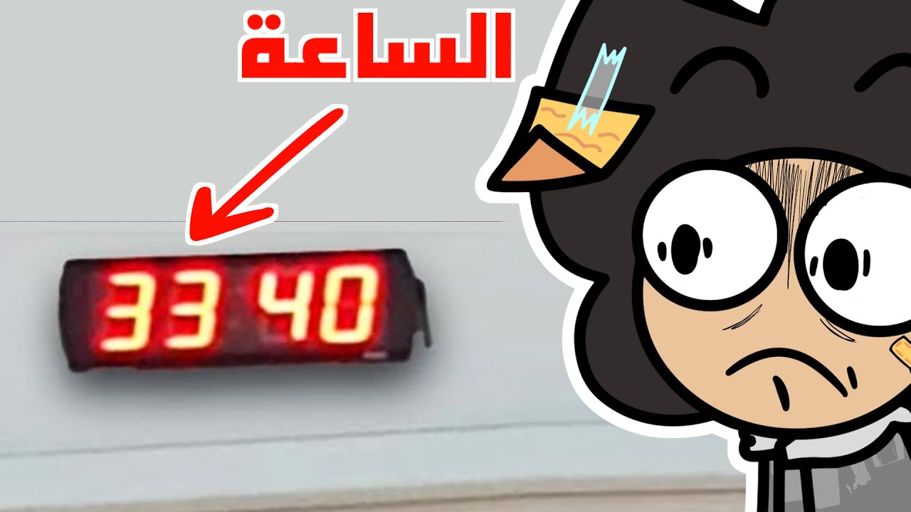 صور ملعونة للأجهزة الإلكترونية  🤖