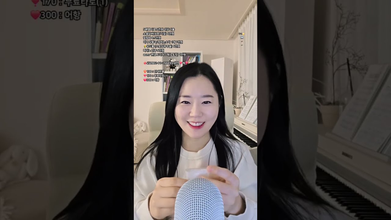 인간 자장가 등장!!!