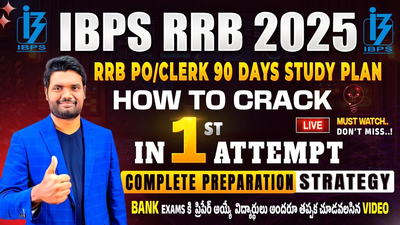IBPS RRB PO/CLERK Preparation Strategy By Chandan Sir | 90 Days Study Plan To Crack In 1st Attempt