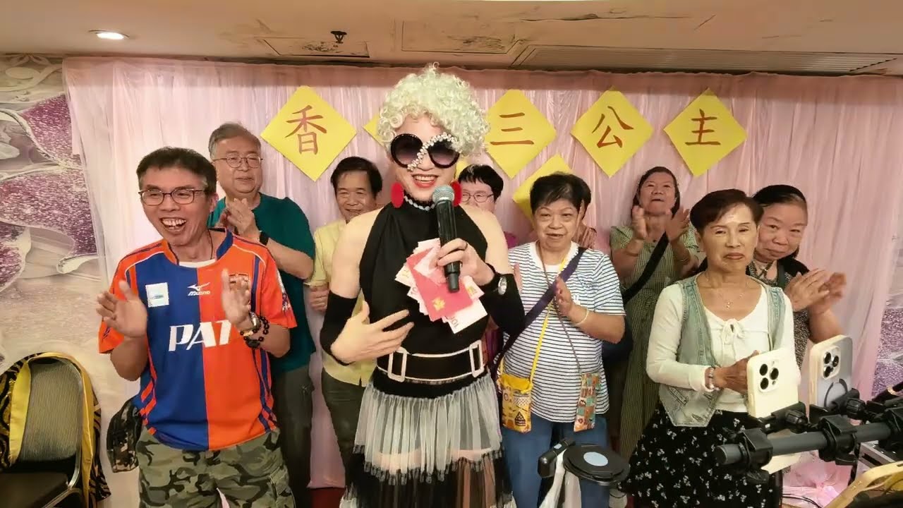 宇飛💃 不能不想你 #香港三公主 #2025