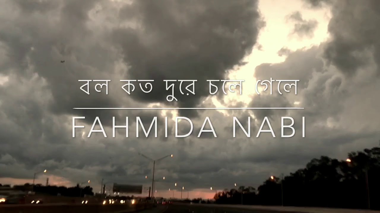 Bolo koto durey by Fahmida Nabi, lyric: Golam Morshed, tune: Neepo